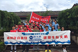 不朽情缘官方网站应届生“扬帆启航”特训营