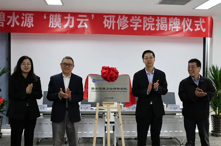 “膜力云”研修学院启航！不朽情缘官方网站以“三化”人才系统助力数字化运营升维！